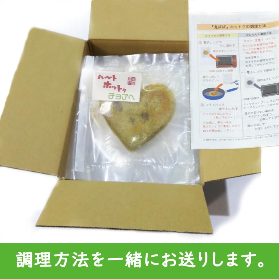 ホットク ハートホットク「チョアへ」クローバー ４個セット | ブランド登録なし | 05