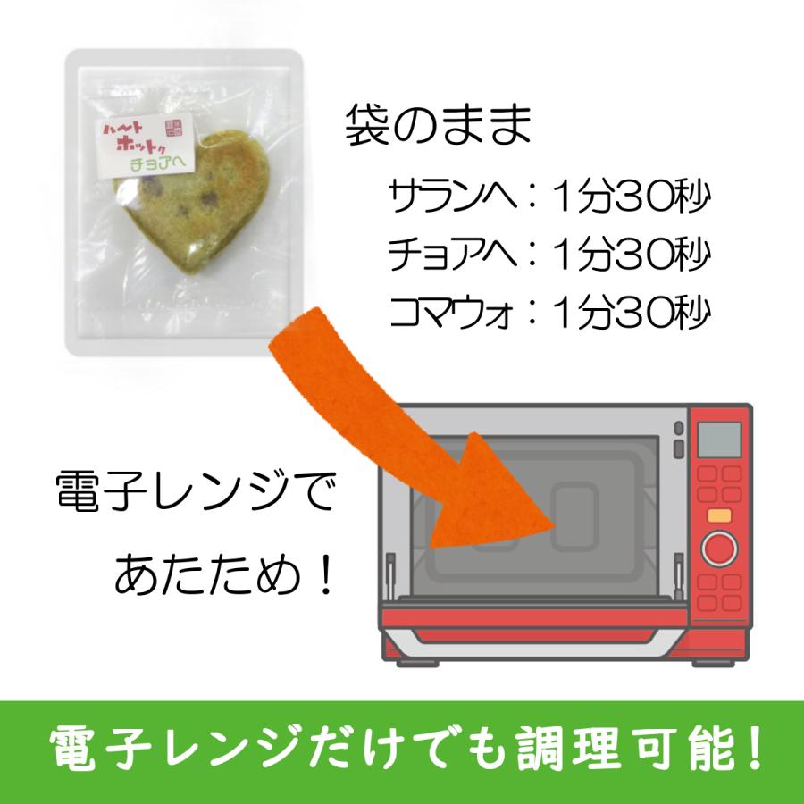 ホットク ハートホットク「チョアへ」クローバー ４個セット | ブランド登録なし | 07