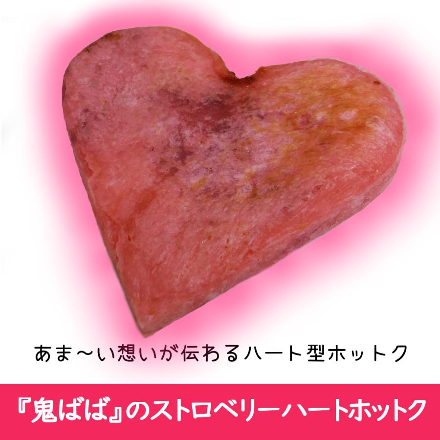 ホットク ハート ８個セット お店で焼き立てを密封冷凍 | ブランド登録なし | 02