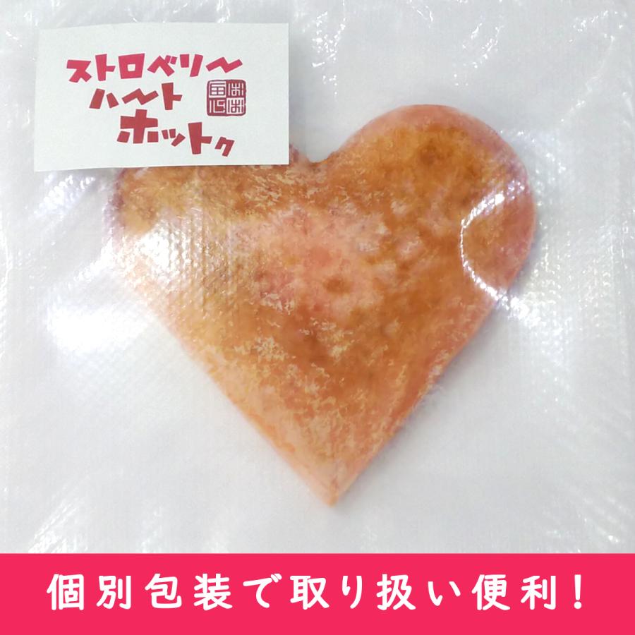 ホットク ハート ８個セット お店で焼き立てを密封冷凍 | ブランド登録なし | 05