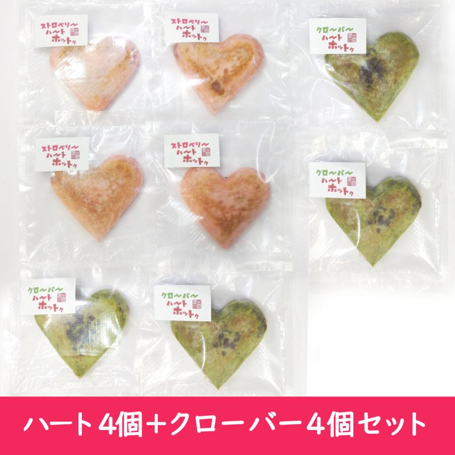 ホットク ハート ８個セット お店で焼き立てを密封冷凍 | ブランド登録なし | 06