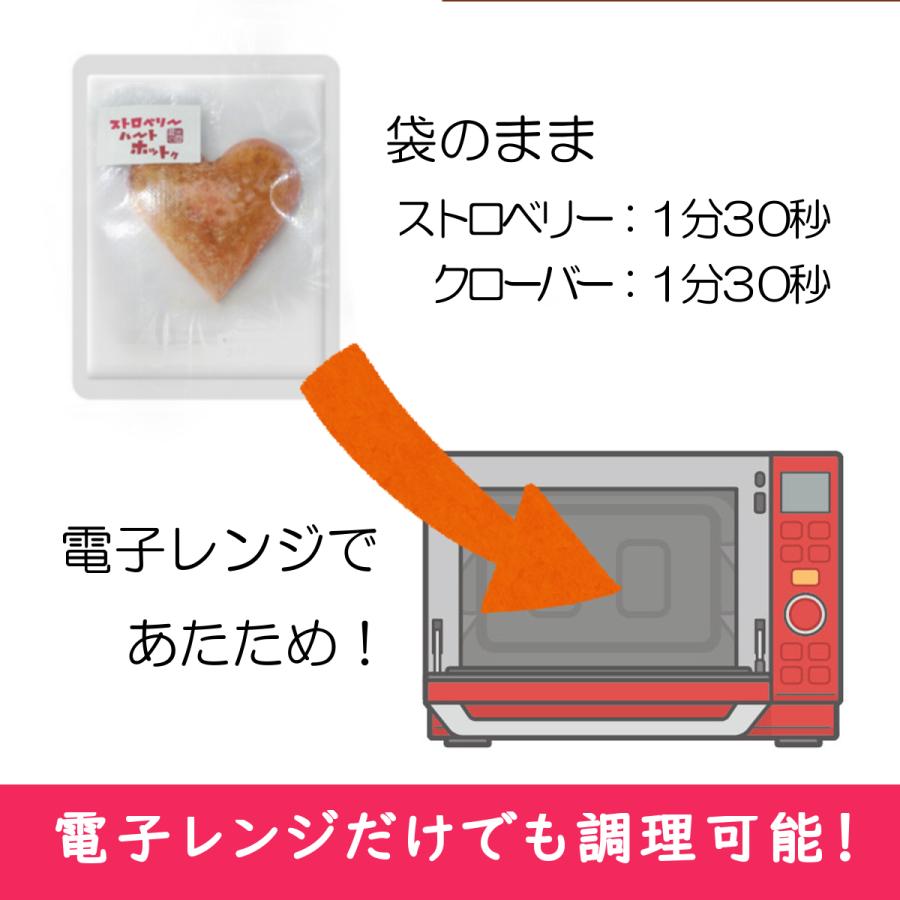 ホットク ハート ８個セット お店で焼き立てを密封冷凍 | ブランド登録なし | 09