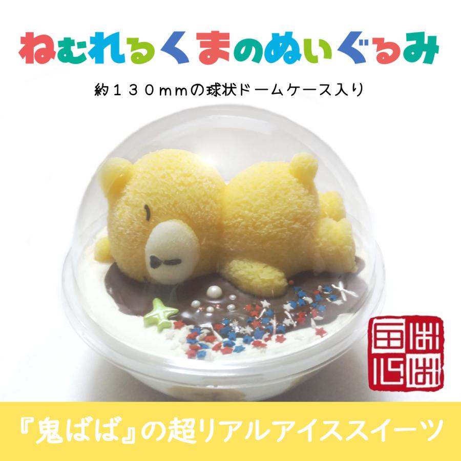 レア物　爆笑問題のバク天! ぬいぐるみ Amazon.co.jp: 爆笑問題のバク天! バク天くん ぬいぐるみ : おもちゃ