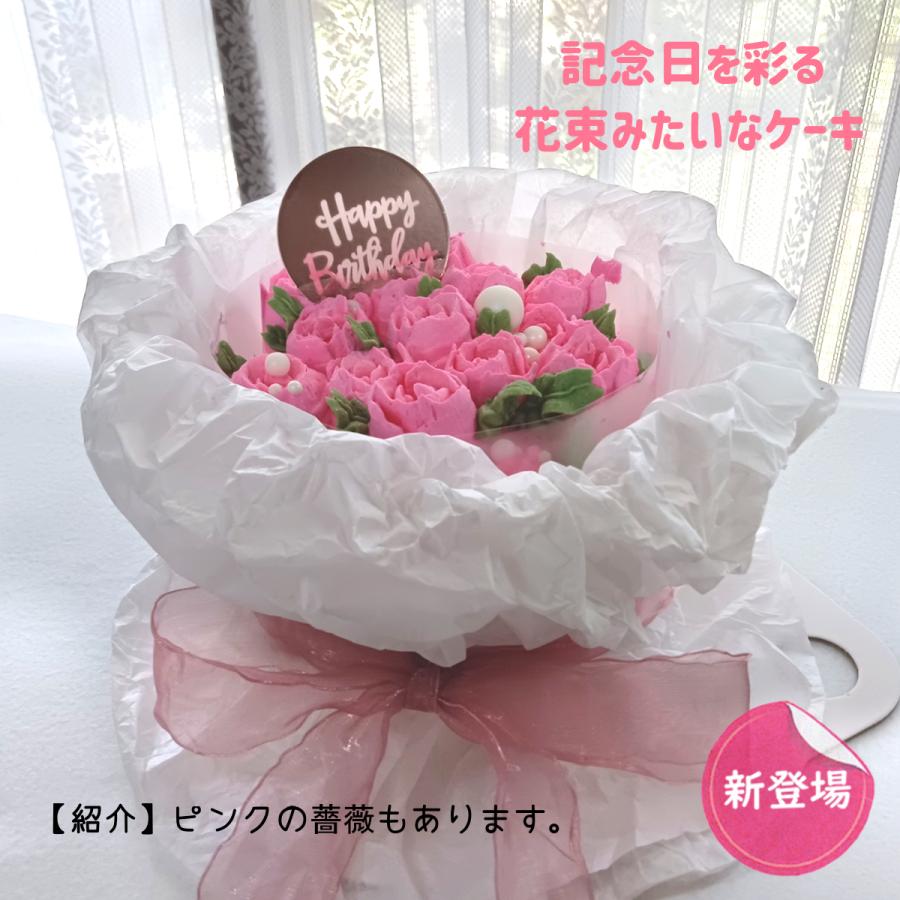 花束みたいなケーキ 黄色いチューリップ 超リアル 花束形 アイス