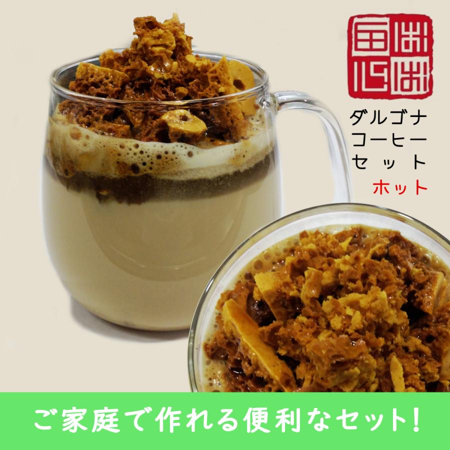 ダルゴナコーヒー セット（ホット６杯分）ご家庭で本格ダルゴナコーヒーが作れるセット | ブランド登録なし