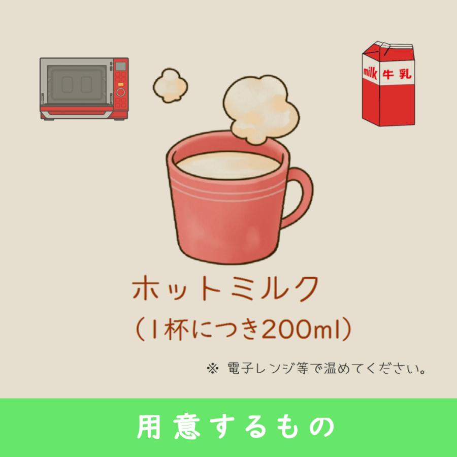 ダルゴナコーヒー セット（ホット６杯分）ご家庭で本格ダルゴナコーヒーが作れるセット | ブランド登録なし | 03