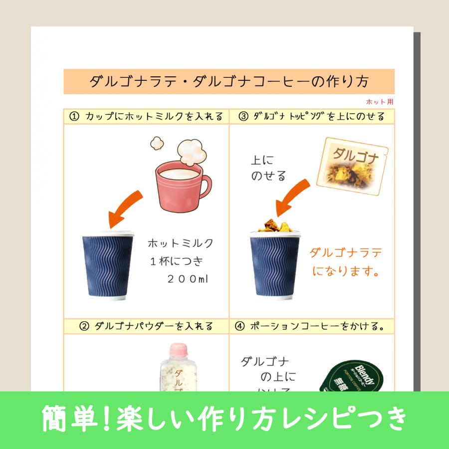 ダルゴナコーヒー セット ホット２杯分 ご家庭で本格ダルゴナコーヒーが作れるセット 1004 韓国料理 鬼ばば 通販 Yahoo ショッピング