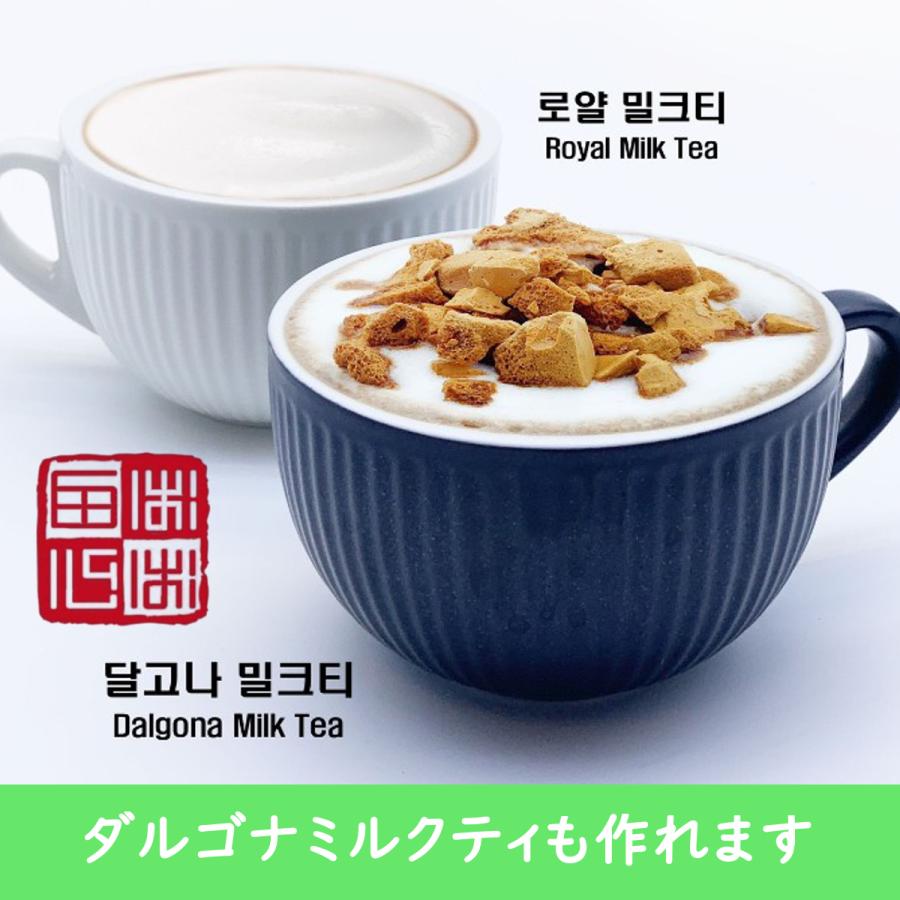 ダルゴナコーヒー ロイヤルミルクティ バニララテ セット『鬼ばば』韓国人気ドリンクロイヤルセット | ブランド登録なし | 02
