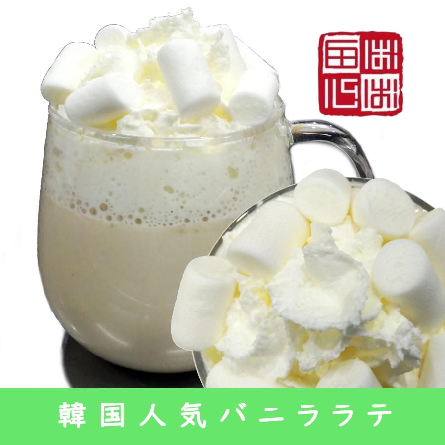 ダルゴナコーヒー ロイヤルミルクティ バニララテ セット『鬼ばば』韓国人気ドリンクロイヤルセット | ブランド登録なし | 03