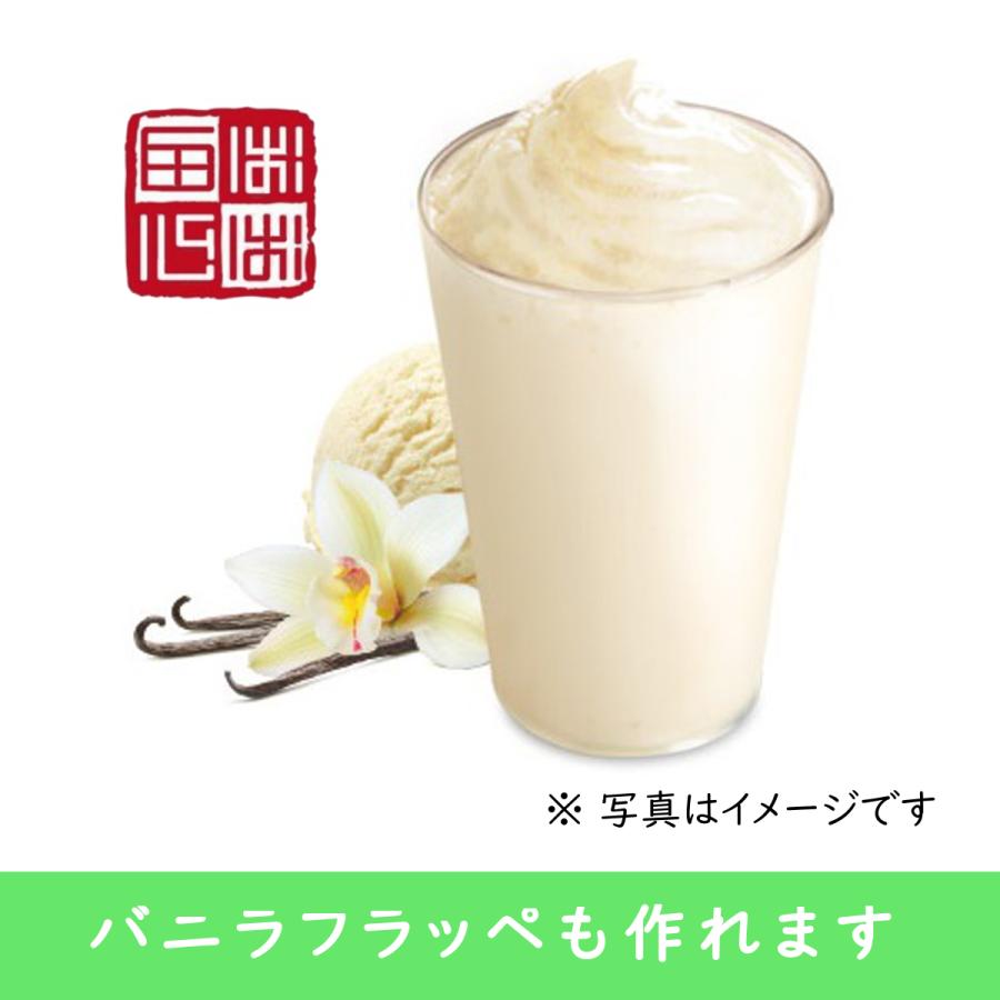 ダルゴナコーヒー ロイヤルミルクティ バニララテ セット『鬼ばば』韓国人気ドリンクロイヤルセット | ブランド登録なし | 04