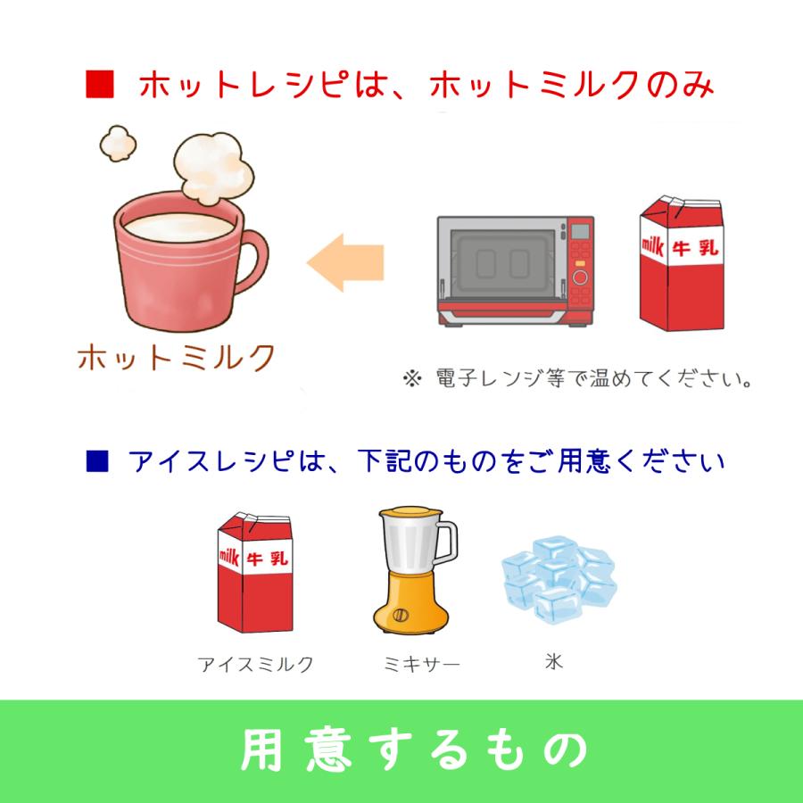 ダルゴナコーヒー ロイヤルミルクティ バニララテ セット『鬼ばば』韓国人気ドリンクロイヤルセット | ブランド登録なし | 06