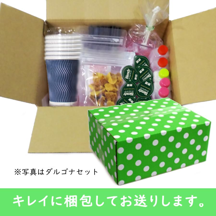 ダルゴナコーヒー ロイヤルミルクティ バニララテ セット『鬼ばば』韓国人気ドリンクロイヤルセット | ブランド登録なし | 08