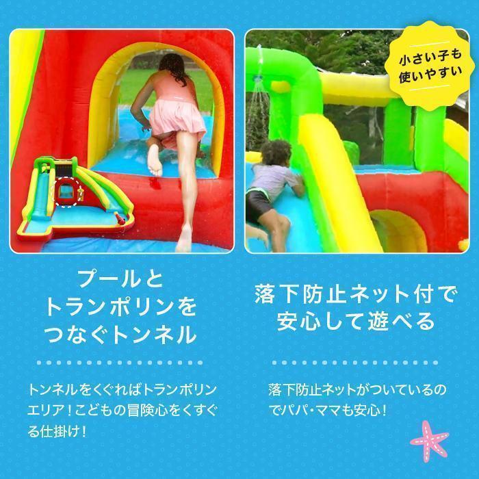 完動品 HO!!PS プール 遊具 ビニールプール 大型プール トランポリン すべり台 滑り台 大型遊具 エアー遊具 ウォータースライダー ふわふわ遊具 【8999840368】(32327円)
