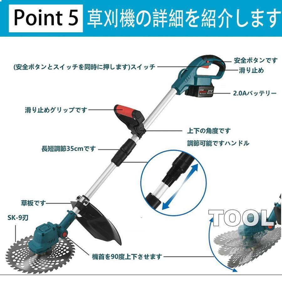 草刈り機 充電式草刈機 電動草刈り機 18vバッテリー