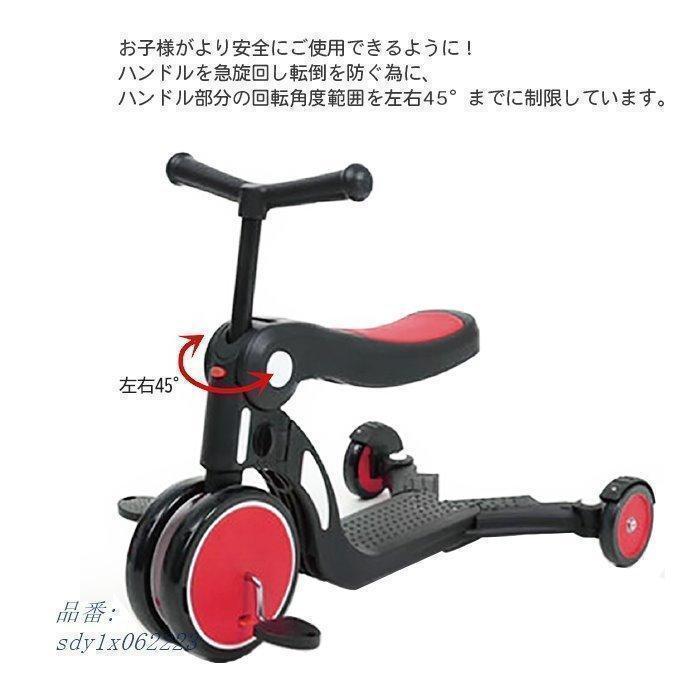 高評価続出！ 三輪車 折りたたみ 2歳 3歳 4歳 5歳 ストライダー 6歳 三輪車 乗り物 子供 おもちゃ 室内 【1645684643】(9399円)