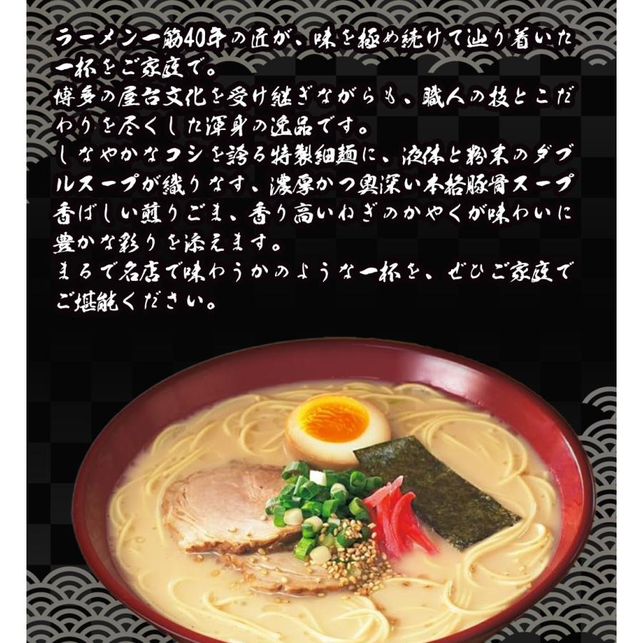 マルタイ 棒ラーメン 14種28食 食べ比べ 九州ご当地ラーメン