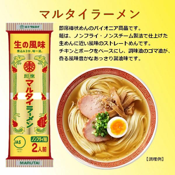 ラーメン食べたい様 Large serving] If the extra thick noodle oil soba is free