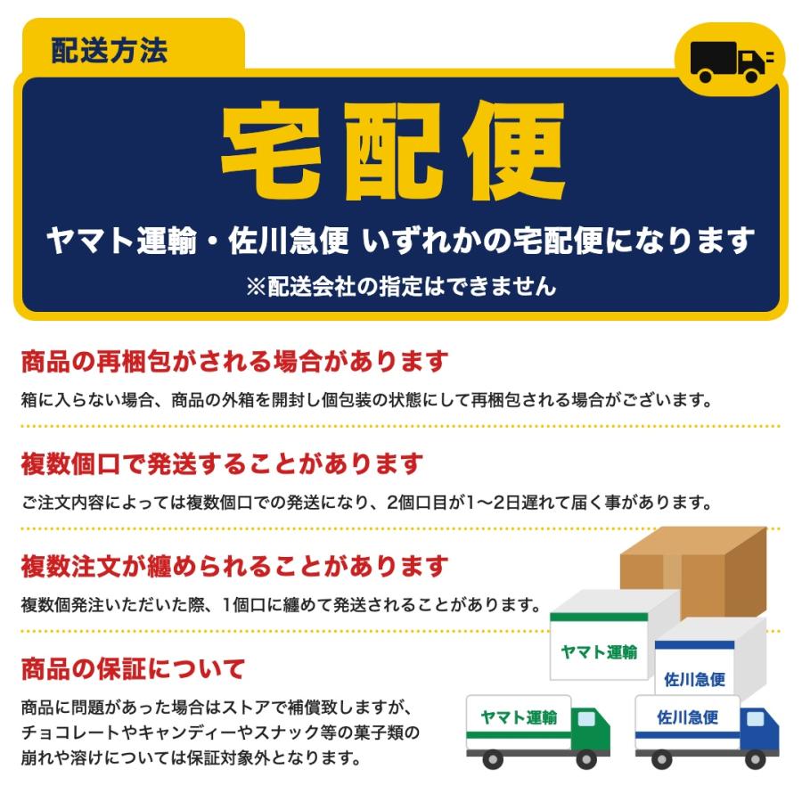 マルタイ 棒ラーメン 定番味 30個入 送料無料 九州屋台風 ケース販売