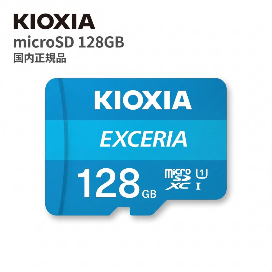 KIOXIA キオクシア microSD KLMEA128G マイクロSDカード 128GB 国内