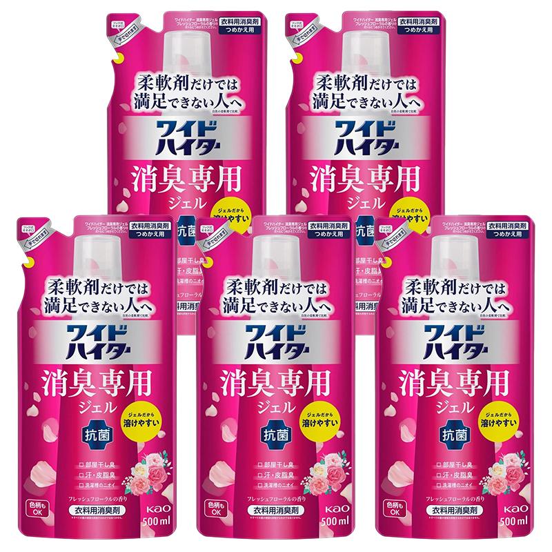 花王 ワイドハイター 消臭専用ジェル フレッシュフローラルの香り つめかえ用 500ml×5個セット 送料無料（Yahoo!・Ocean Picks）