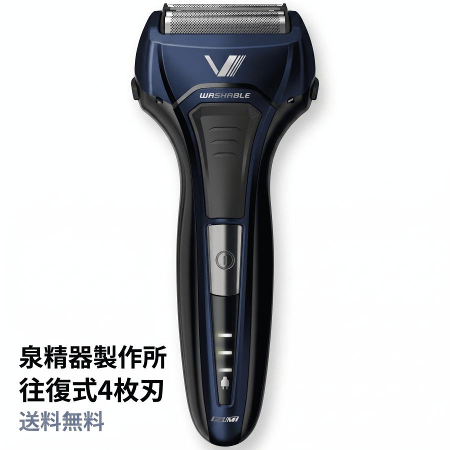 sarasa（マクセルイズミ） 泉精器製作所 IZF-V559-A ブルー 往復式