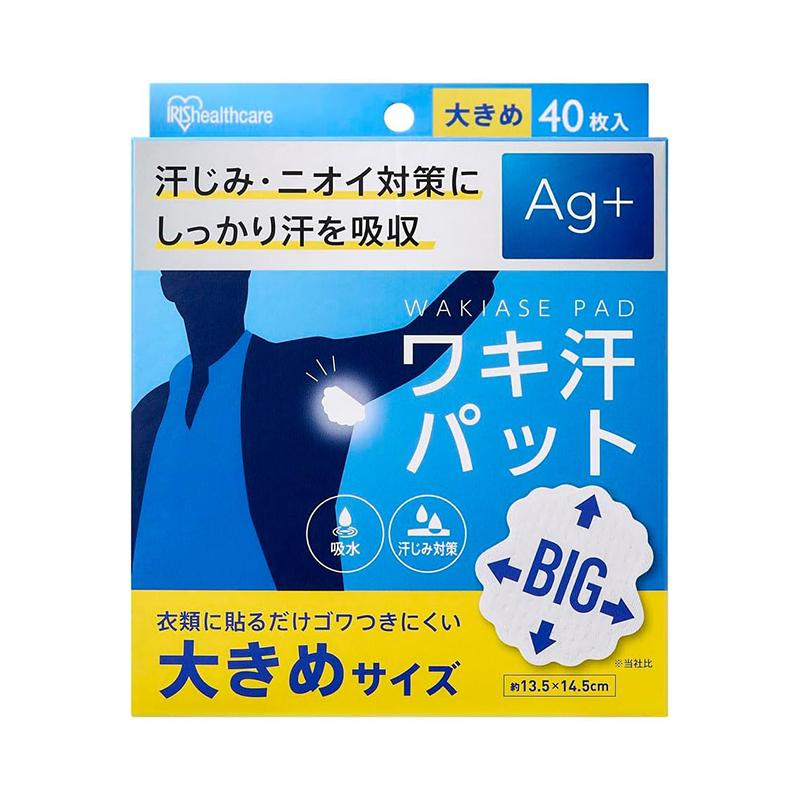 アイリスオーヤマ ワキ汗パット ふつうサイズ 24箱セット IRIS OHYAMA（アイリスオーヤマ） ワキ汗パット 大きめサイズ : Ocean