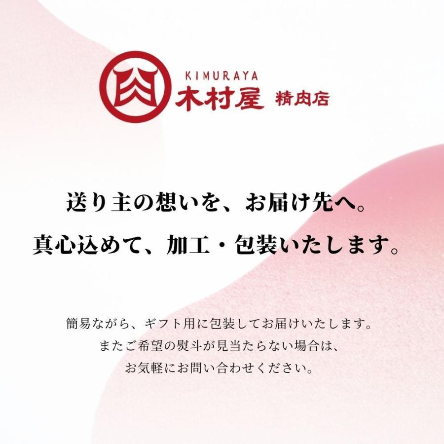 媛っこ地鶏モモ肉 焼肉用 約2 3人前 Ks 3002 木村屋精肉店 通販 Yahoo ショッピング