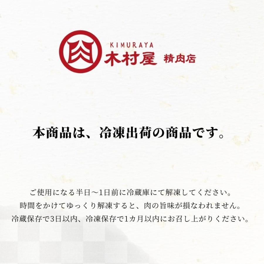 媛っこ地鶏モモ肉 焼肉用 約2 3人前 Ks 3002 木村屋精肉店 通販 Yahoo ショッピング