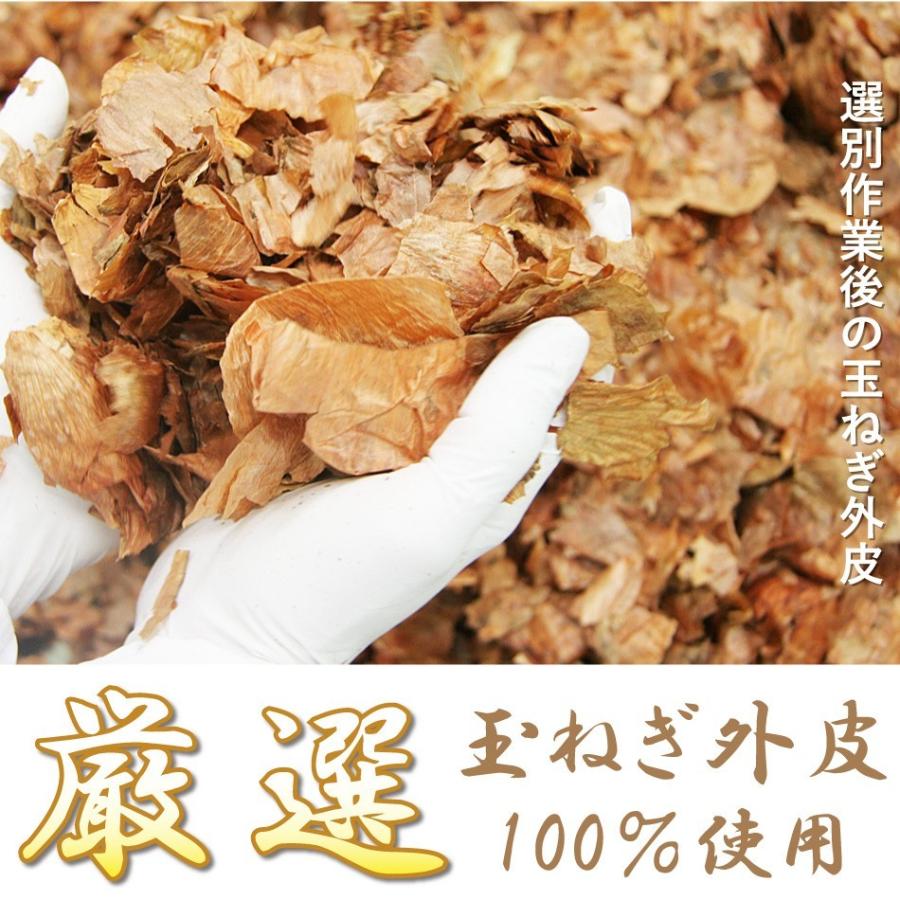 玉ねぎ皮茶 / 村田食品の玉葱皮茶 ティーパックタイプ 6袋セット（1袋30包） たまねぎ ケルセチン 玉ねぎ茶 玉ねぎ皮茶 お茶 ケルセチン配糖体 健康茶｜onion2｜10