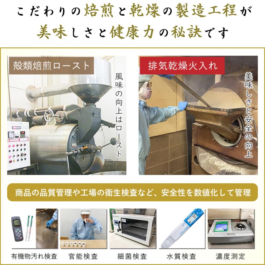 予約受付中：10月22日発送】なた豆茶 国産 ティーバッグ（4g×30包