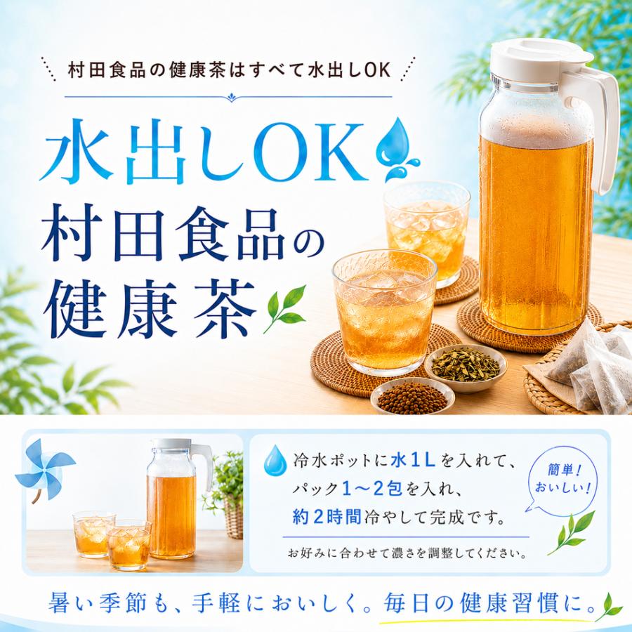なた豆茶 国産 ティーバッグ（4g×30包）1袋｜無農薬（栽培期間中は農薬