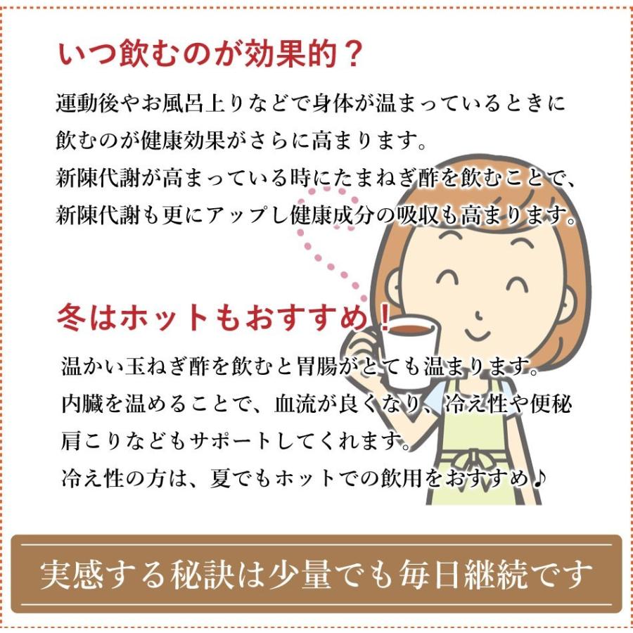 酢玉ねぎ｜玉ねぎ りんご酢（500ml）6本セット【公式】村田食品の玉葱林檎酢 無添加・無加糖｜創業25年以上｜国産 たまねぎ酢 酢たまねぎ 飲む酢の画像