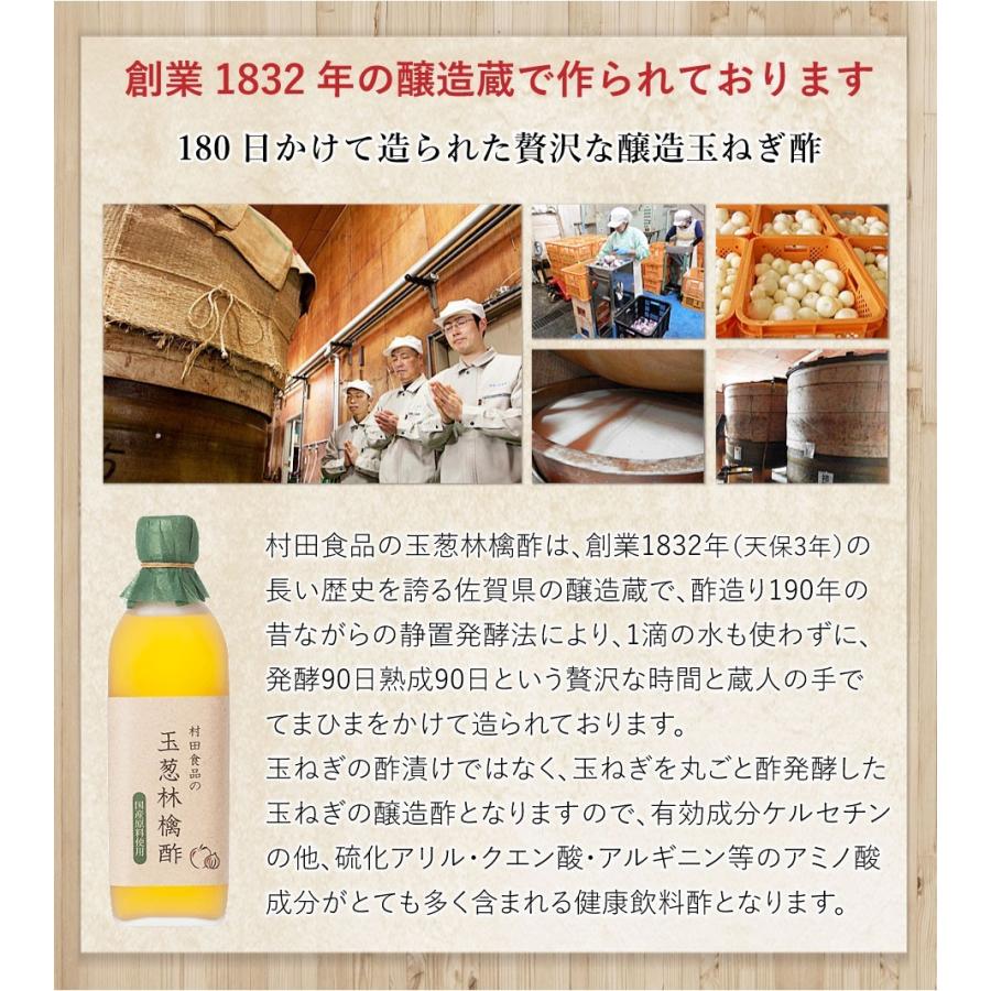 酢玉ねぎ｜玉ねぎ りんご酢（500ml）6本セット【公式】村田食品の玉葱林檎酢 無添加・無加糖｜創業25年以上｜国産 たまねぎ酢 酢たまねぎ 飲む酢の画像
