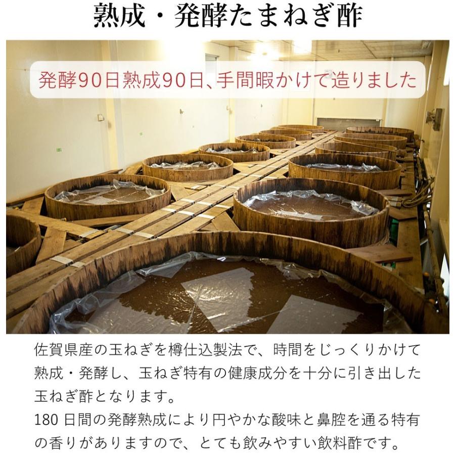 酢玉ねぎ｜玉ねぎ りんご酢（500ml）6本セット【公式】村田食品の玉葱林檎酢 無添加・無加糖｜創業25年以上｜国産 たまねぎ酢 酢たまねぎ 飲む酢の画像
