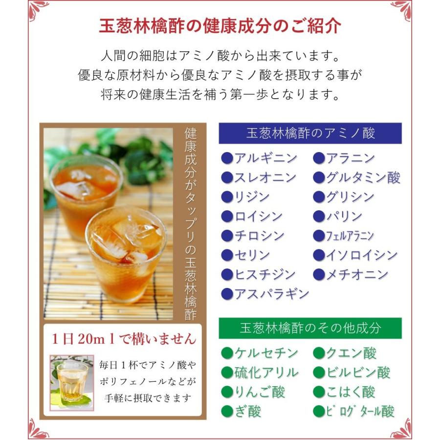 酢玉ねぎ｜玉ねぎ りんご酢（500ml）6本セット【公式】村田食品の玉葱林檎酢 無添加・無加糖｜創業25年以上｜国産 たまねぎ酢 酢たまねぎ 飲む酢の画像