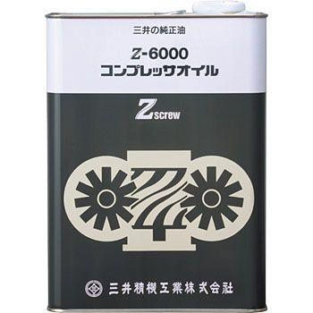 三井精機工業製 純正コンプレッサーオイル Ｚ−６０００ ４Ｌ缶