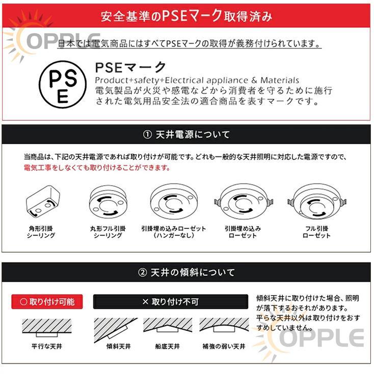 宅配通配送 シーリングライト LED 照明器具 雲モチーフ 子供部屋 照明 工事不要 可愛い 引掛け対応 リモコン付き 幼稚園 保育園 子供用 寝室 省エネ 調光調色 LED対応