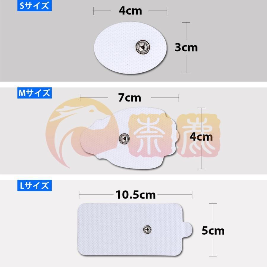 低周波治療器 互換交換パッド 3種類 粘着パッド 6/10/20/50枚 強 低周波治療器 互換交換パッド 3種類 粘着パッド 6/10/20/50枚 強