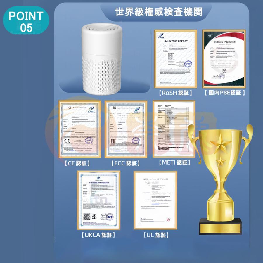 空気清浄機 小型 H13 USB 自動車用 卓上 花粉対策 コンパクト ウイルス対策 花粉症 軽量 省エネ ペット pm2.5 アロマ ウイルス除去 静音 除菌 脱臭 カビ取り｜onishi-market｜11