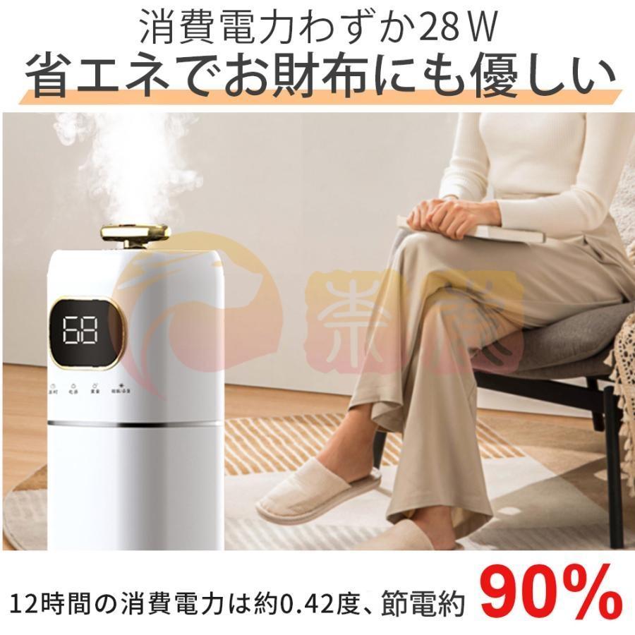 加湿器 おしゃれ 大容量 超音波式 空気清浄機 8L 40畳 UV除菌 加湿器 おしゃれ 大容量 超音波式 空気清浄機 8L 40畳 UV除菌