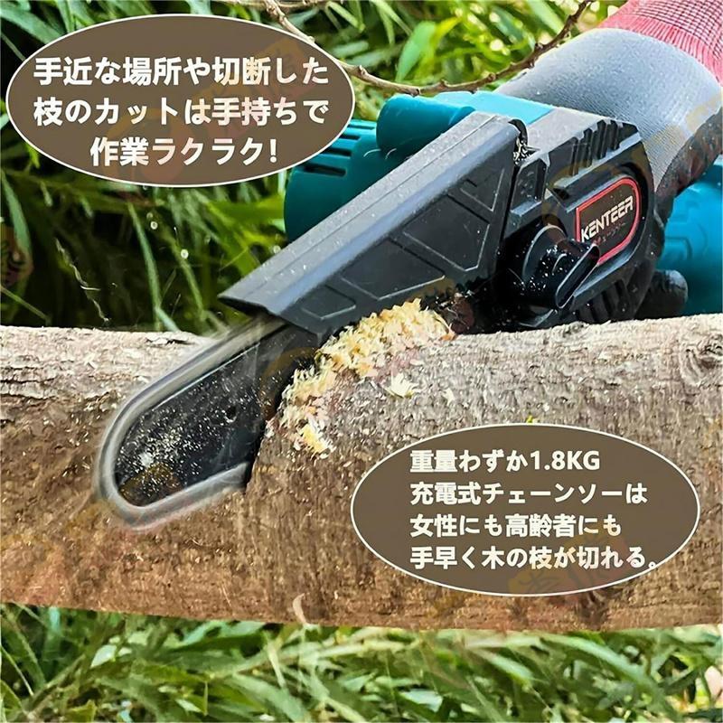 高枝チェーンソー 電動 マキタ バッテリー互換 高枝切りバサミ のこぎり 軽量 130-200cm伸縮可能 コードレス 長さ調節 充電式 ポールチェーンソー｜onishi-market｜06