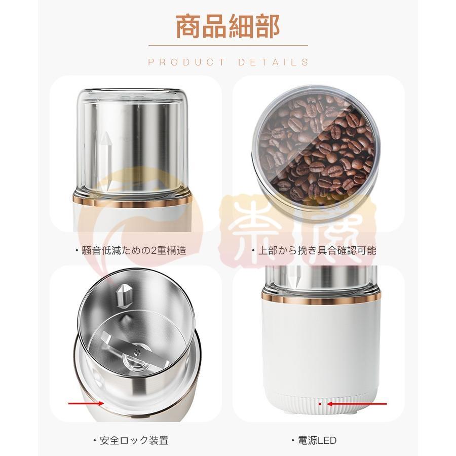 製粉機 家庭用 コーヒーミル 製粉器 米粉 ミルサー 電動 小型 製粉機 家庭用 コーヒーミル 製粉器 米粉 ミルサー 電動 小型
