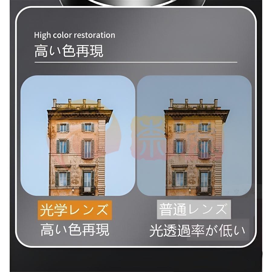 天体望遠鏡 望遠鏡 天体 子供用 小学生 望遠鏡 スマホ 撮影 三脚付き 軽量コンパクト 18倍~270倍 初心者 流れ星 流星群 月 天体観測 クリスマス ギフト｜onishi-market｜07