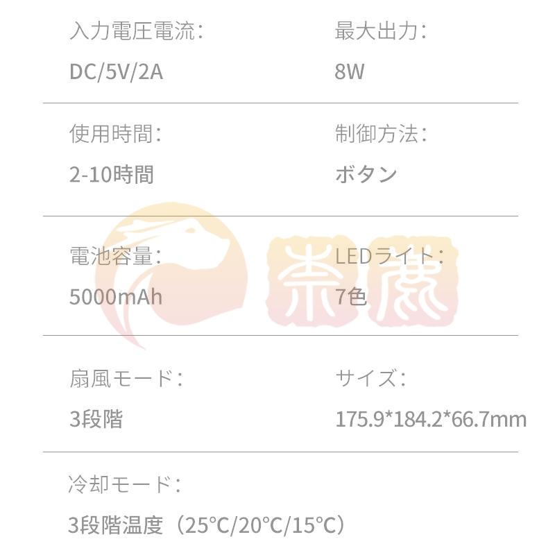 2024最新型 ネッククーラー 首掛け扇風機 首掛けエアコン 3段階冷却 扇風機 冷感 携帯扇風機 羽なし ミニ扇風機 折り畳み式 静音 角度調整 夏 熱中症対策｜onishi-market｜20