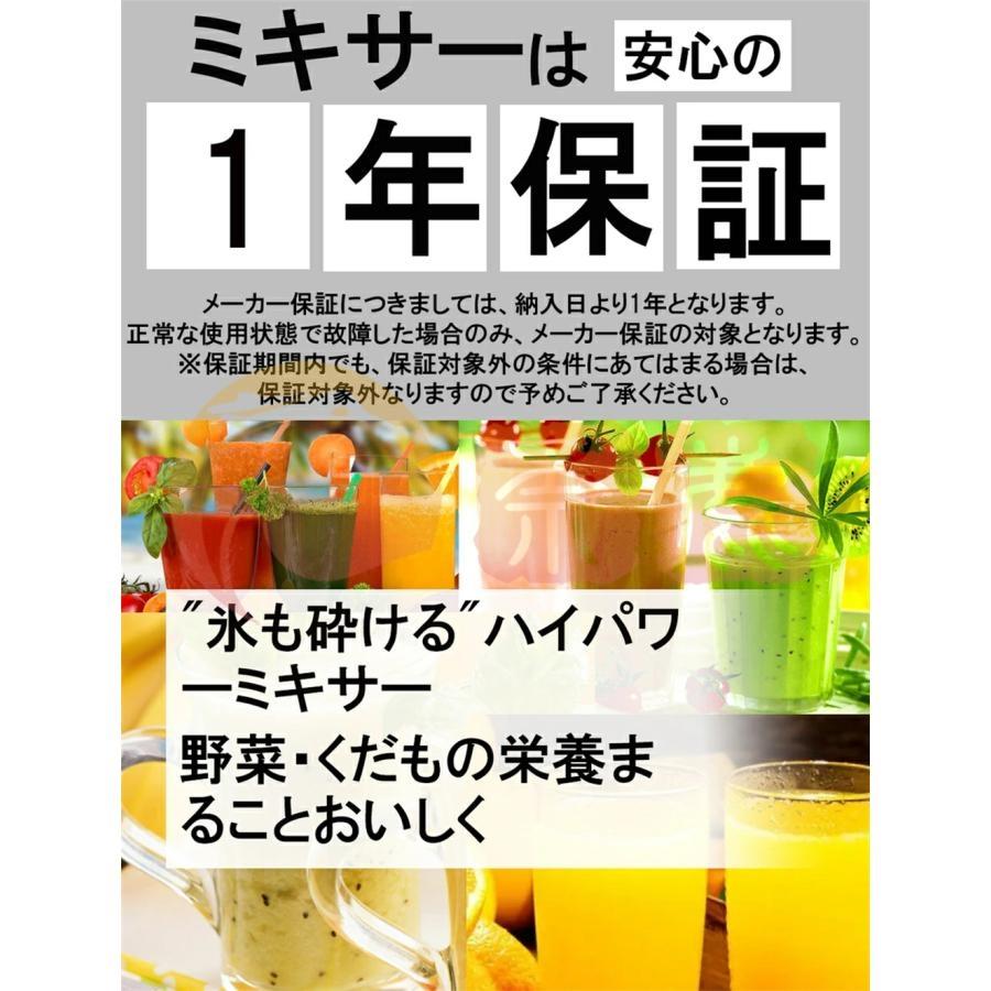 ジューサー 多機能ミキサー 2L 大容量 ブレンダー 家庭用 ジューサー 多機能ミキサー 2L 大容量 ブレンダー 家庭用