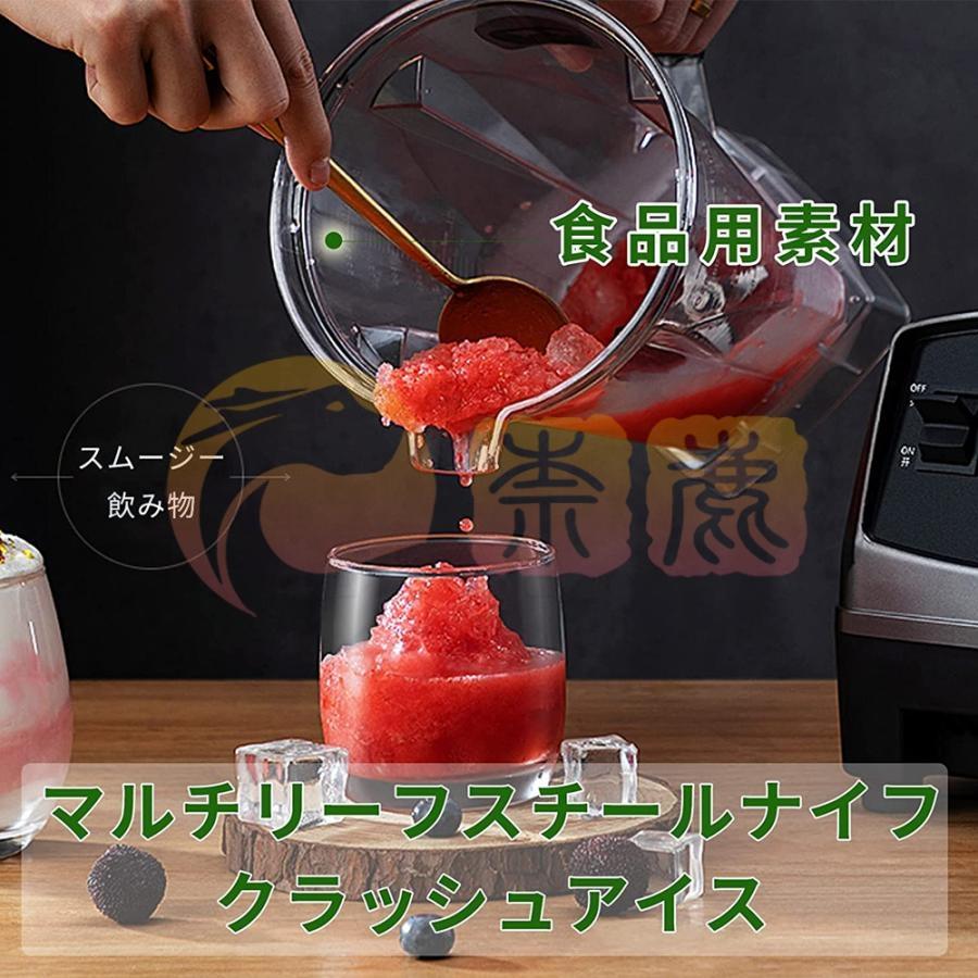 ジューサー 多機能ミキサー 2L 大容量 ブレンダー 家庭用 ジューサー 多機能ミキサー 2L 大容量 ブレンダー 家庭用