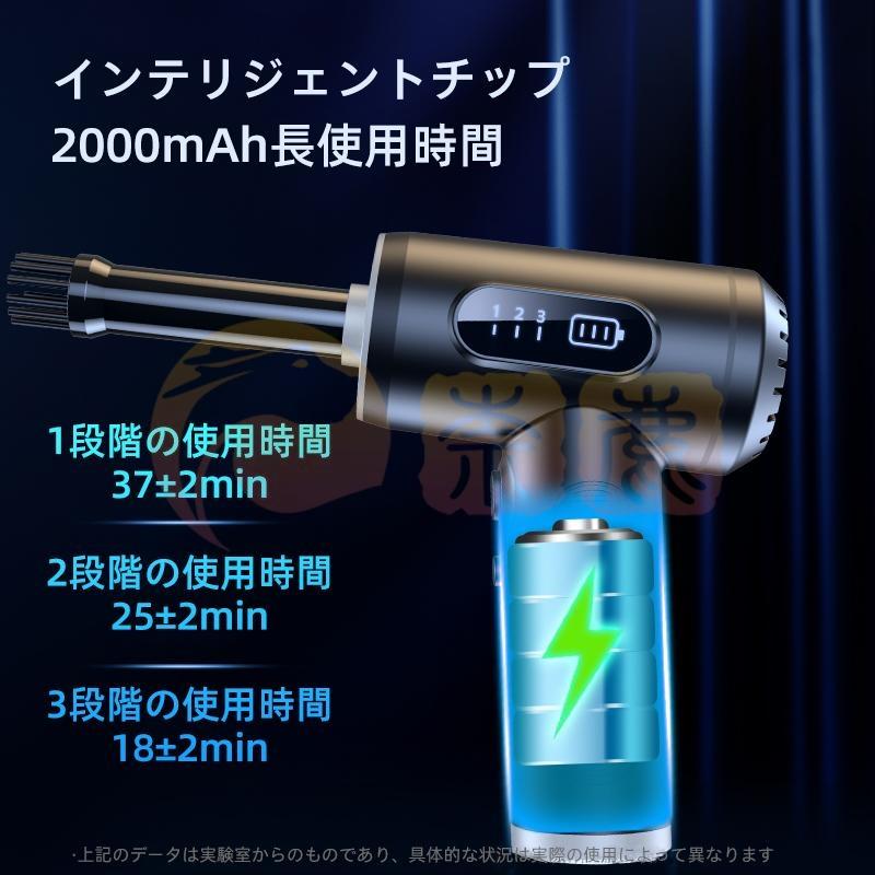 ハンディクリーナー 車載掃除機 コードレス 車用 カークリーナーパワフル 6300Pa吸引 USB 充電式 電量ディスプレイ 折りたたみ式 コンパクト 3段階モード｜onishi-market｜08