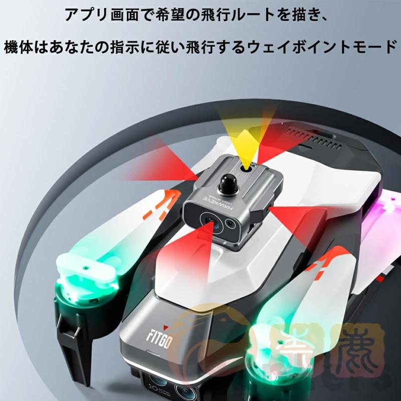 【2024最新モデル】ドローン カメラ付き 全面的な障害回避 小型 8K二重カメラ ドローン初心者向け 折り畳み式 屋外 空撮 小型 子供 マホで操作可 高度維持 WIFI｜onishi-market｜10