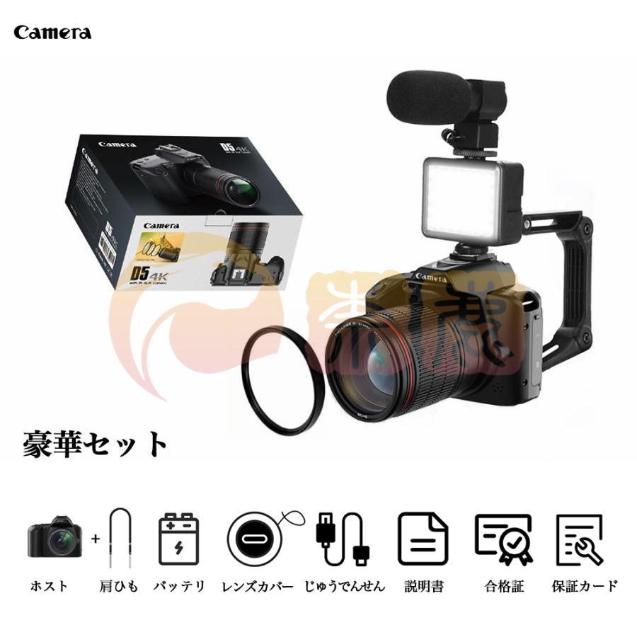 正規品】デジタルカメラ 一眼レフ ビデオカメラ 4K 6400万画素 正規品】デジタルカメラ 一眼レフ ビデオカメラ 4K 6400万画素