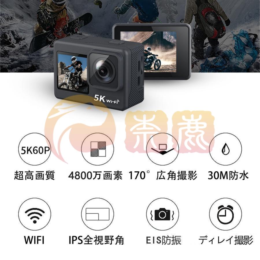 【正規品】アクションカメラ 小型 4K 5K 30M 防水 バイク 自転車 車載 ウェアラブルカメラ キャンプ用品 WIFI搭載 4800万画素 高画質 手ぶれ補正 新品 2024｜onishi-market｜03